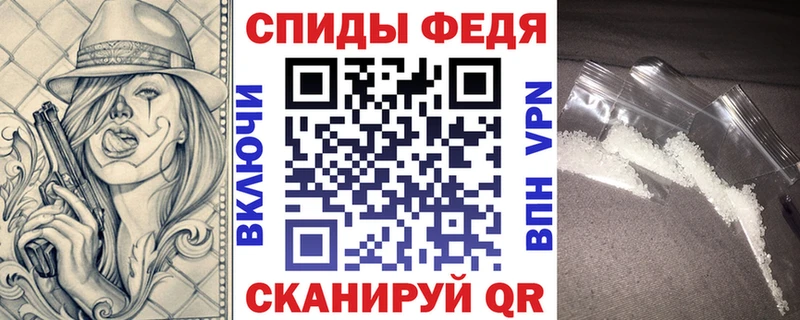Амфетамин 97%  купить наркотики цена  Подпорожье 