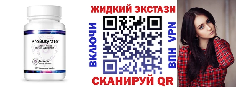 Бутират 99%  мориарти какой сайт  Подпорожье 