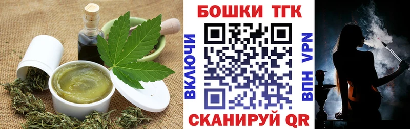 Canna-Cookies марихуана  блэк спрут как зайти  Подпорожье 
