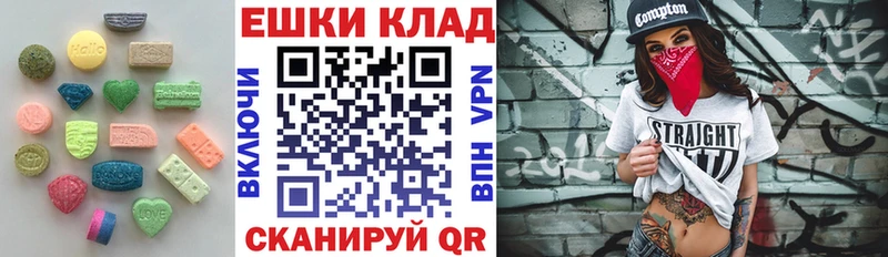 Ecstasy 250 мг  где найти наркотики  Подпорожье 