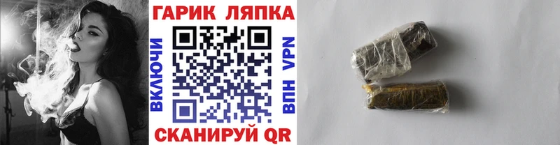 ГАШИШ 40% ТГК  Подпорожье 