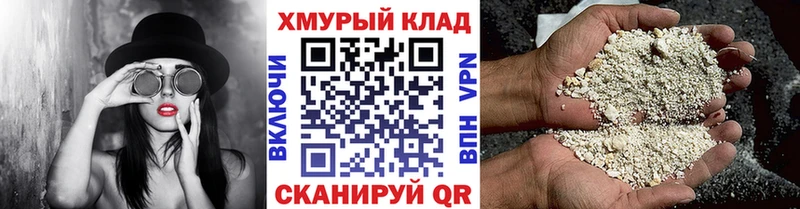 маркетплейс Telegram  Подпорожье  OMG ссылки  Героин Heroin  наркота 