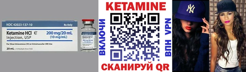 КЕТАМИН ketamine  Подпорожье 