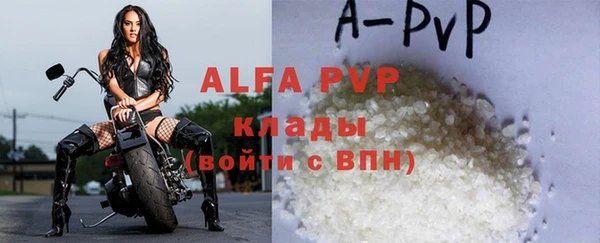 a pvp Абинск