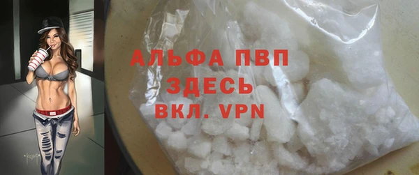 COCAINE Абдулино