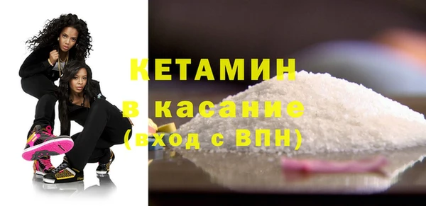 COCAINE Абдулино