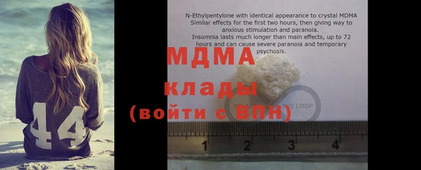 мефедрон мука Алексеевка