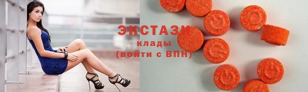 COCAINE Абдулино