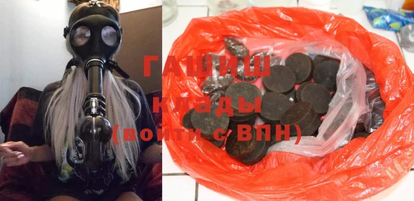 COCAINE Абдулино