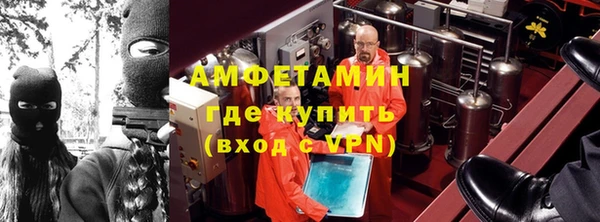 мефедрон мука Алексеевка