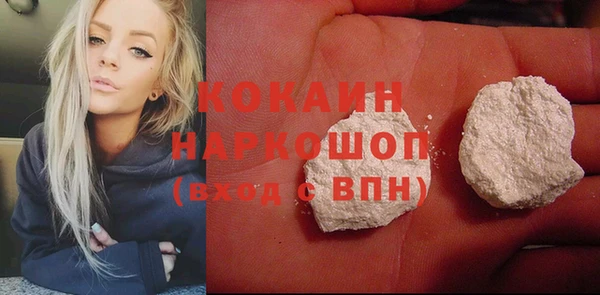 COCAINE Абдулино