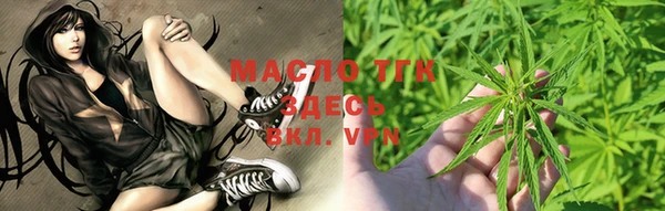 COCAINE Абдулино