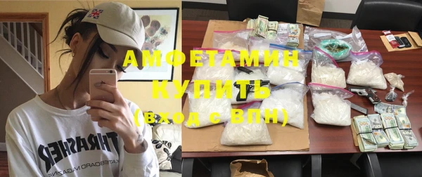 мефедрон мука Алексеевка