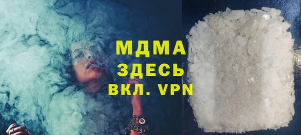 COCAINE Абдулино