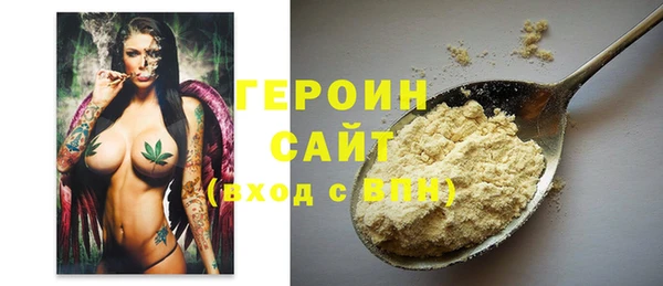 COCAINE Абдулино