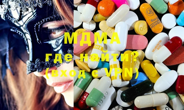COCAINE Абдулино