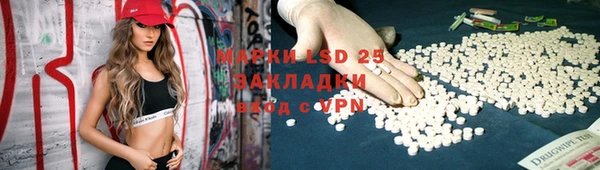 COCAINE Абдулино