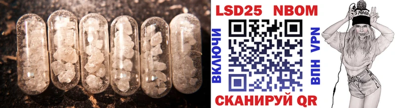 Лсд 25 экстази кислота  цена наркотик  blacksprut ССЫЛКА  Подпорожье 