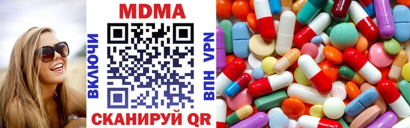 МДМА кристаллы  omg ссылки  Подпорожье  наркотики 