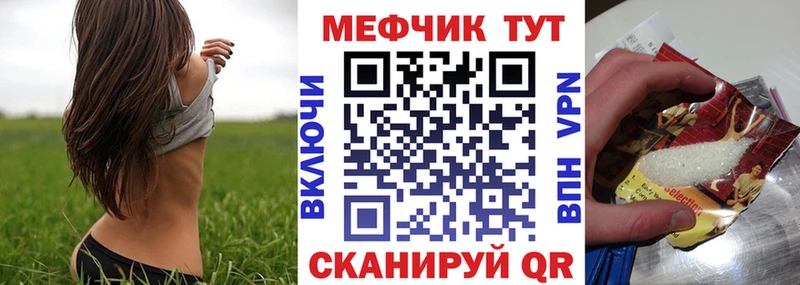 Мефедрон 4 MMC  Подпорожье 
