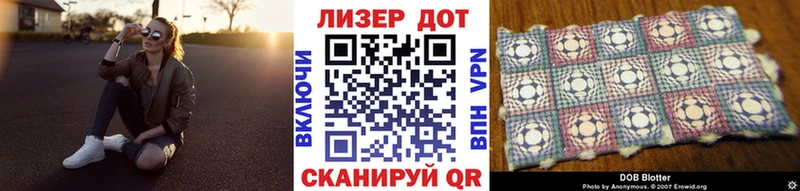 Наркотические марки 1,8мг  Подпорожье 